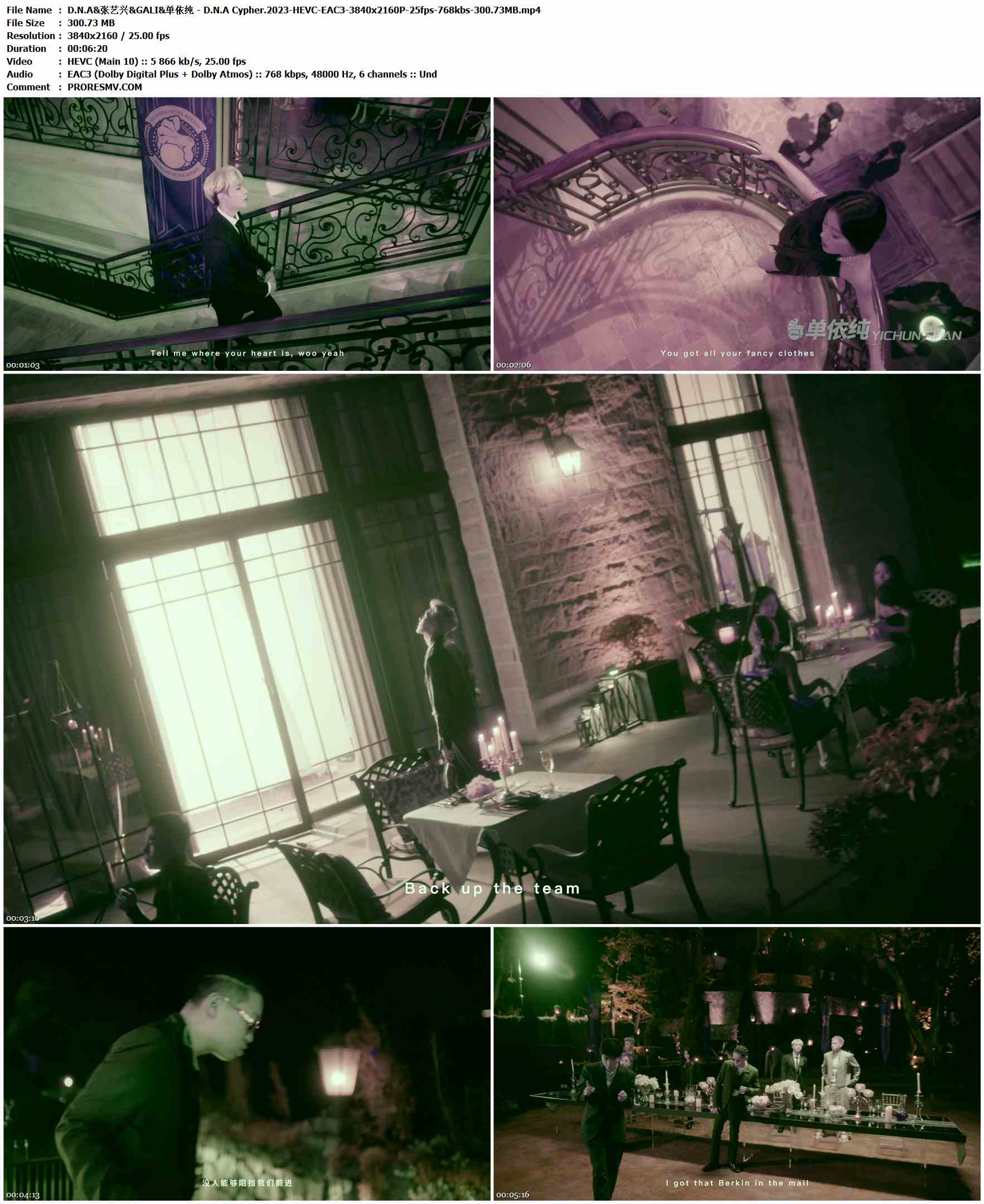 D.N.A&张艺兴&GALI&单依纯 - D.N.A Cypher.2023-HEVC-EAC3-3840x2160P-25fps-768kbs-300.73MB官方MV_高清MV
